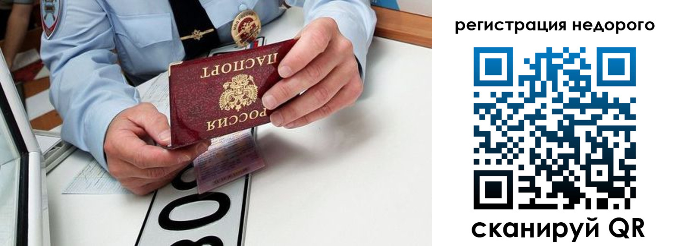 форма 3 в Боброве